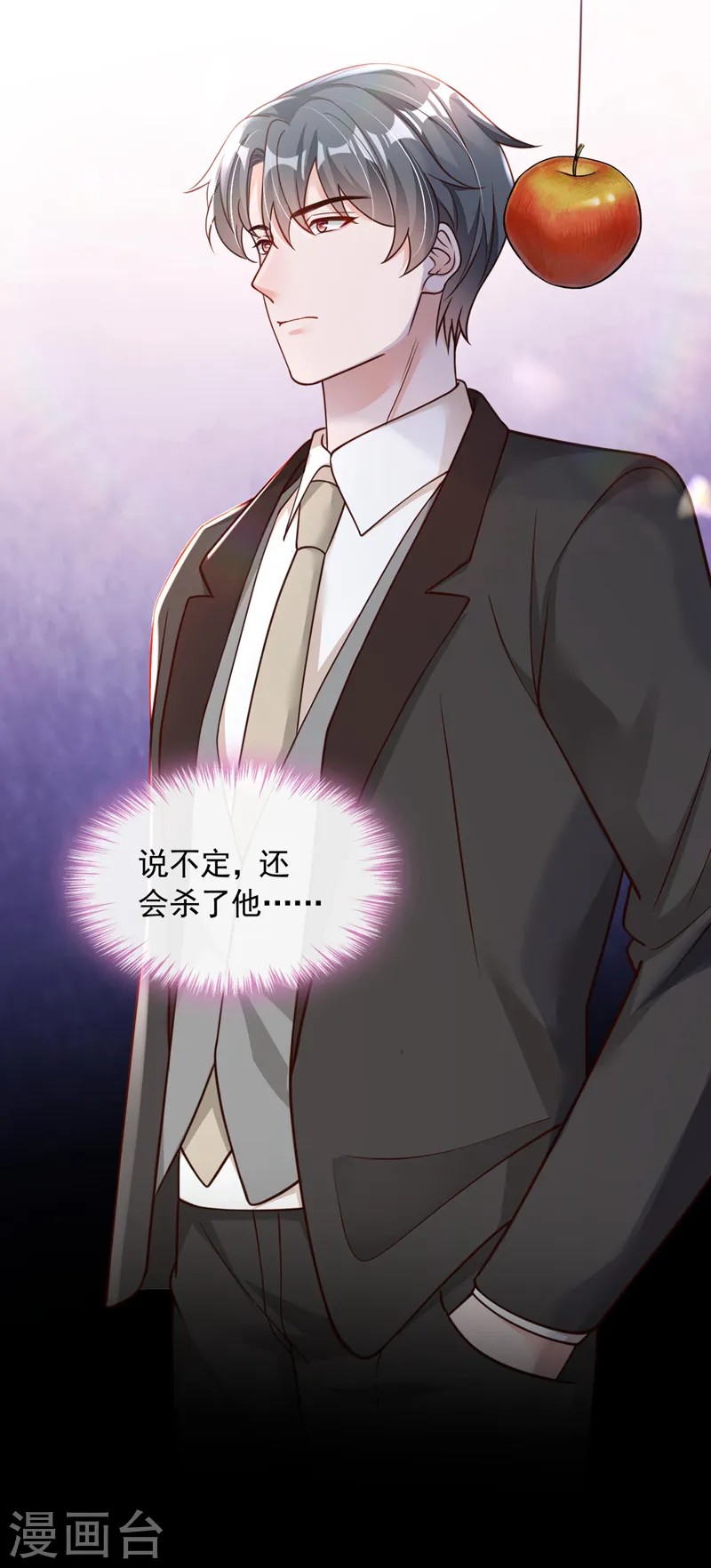 第69话 想赌命，我奉陪！23