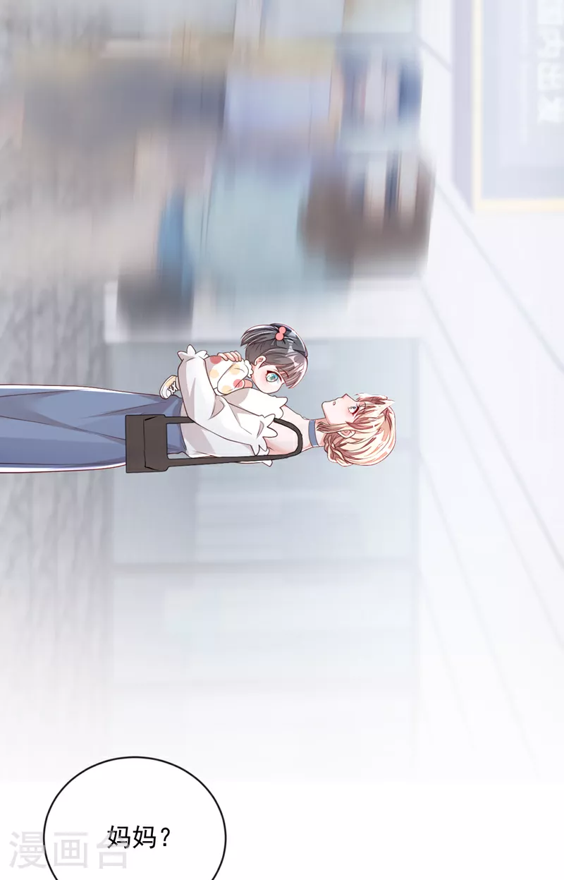 第157话 景……景乔？！29