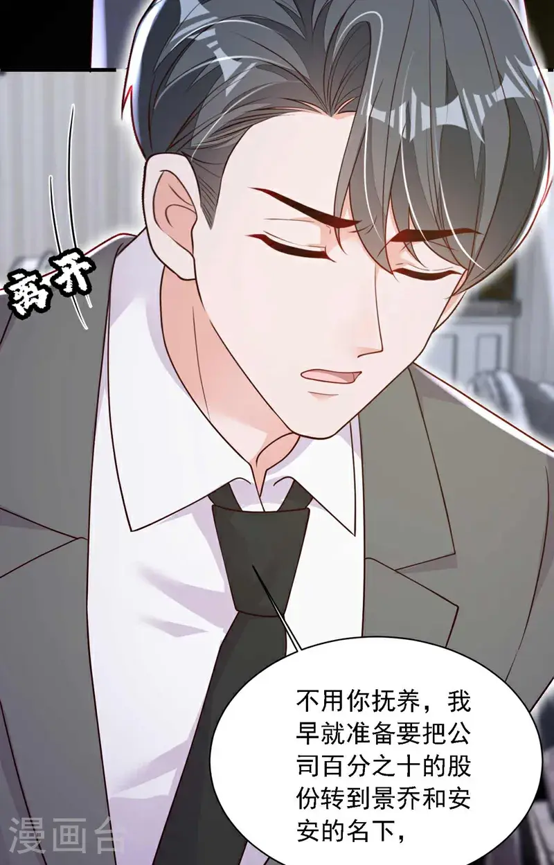 第220话 我有家属在里面5