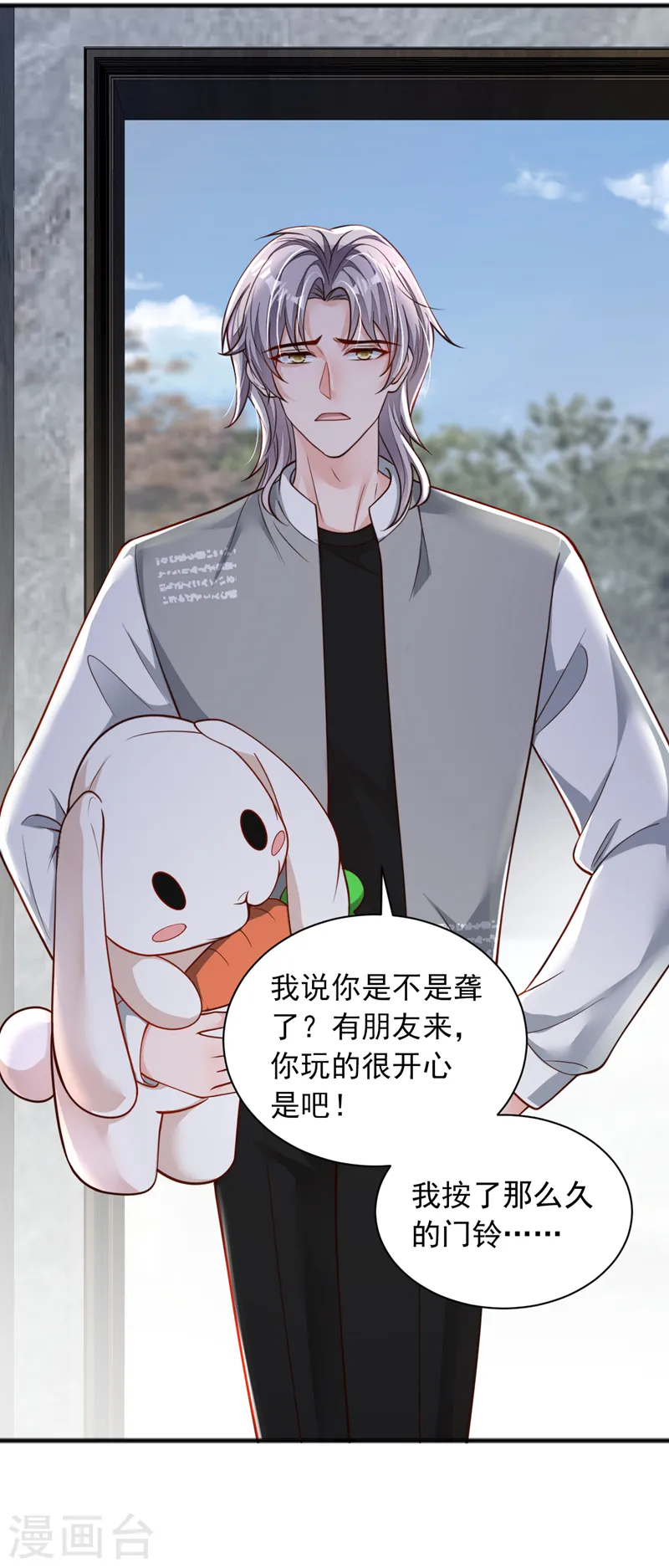 第101话 你今天真漂亮！4