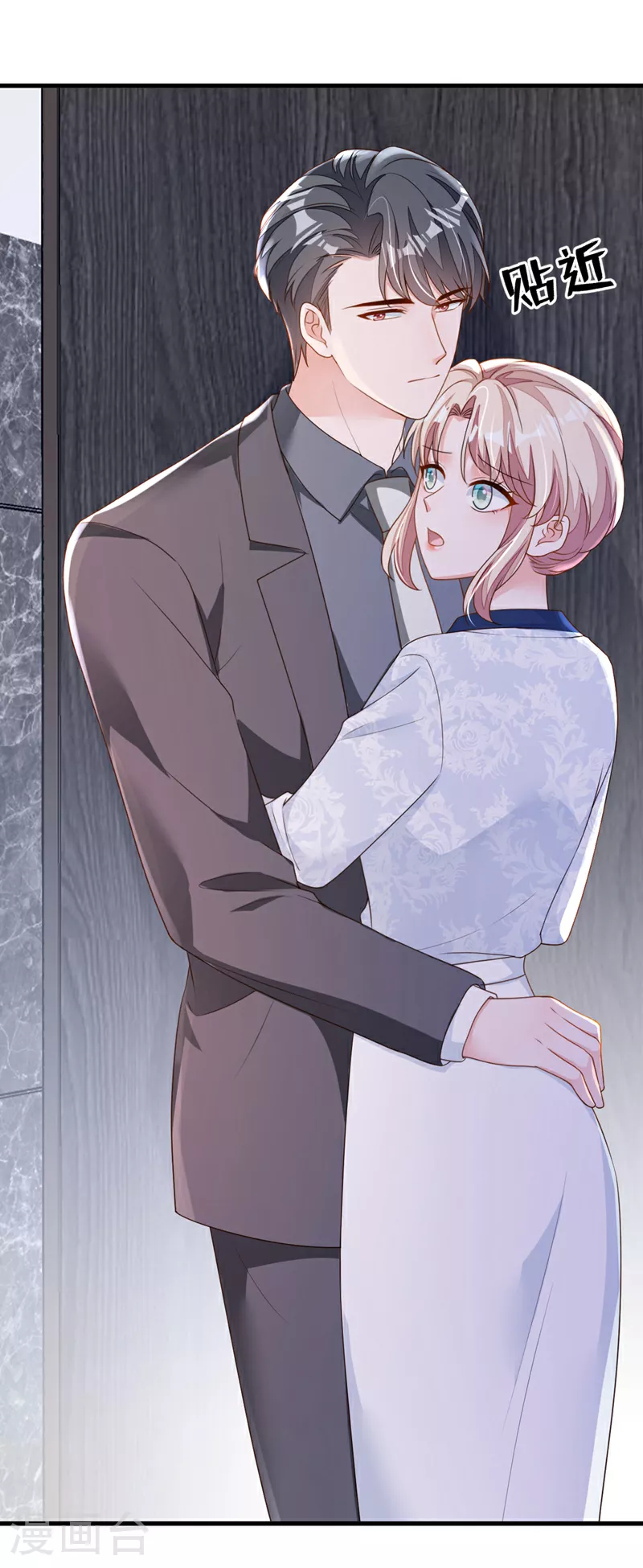 第191话 你关机了吗？22