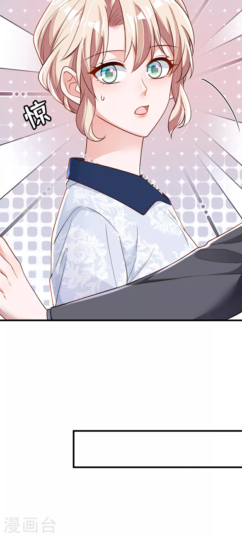 第191话 你关机了吗？11