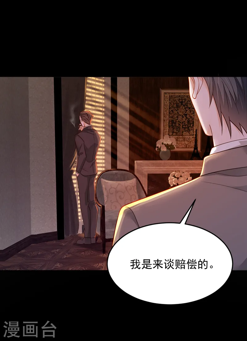 第112话 偿命？你想太多了3