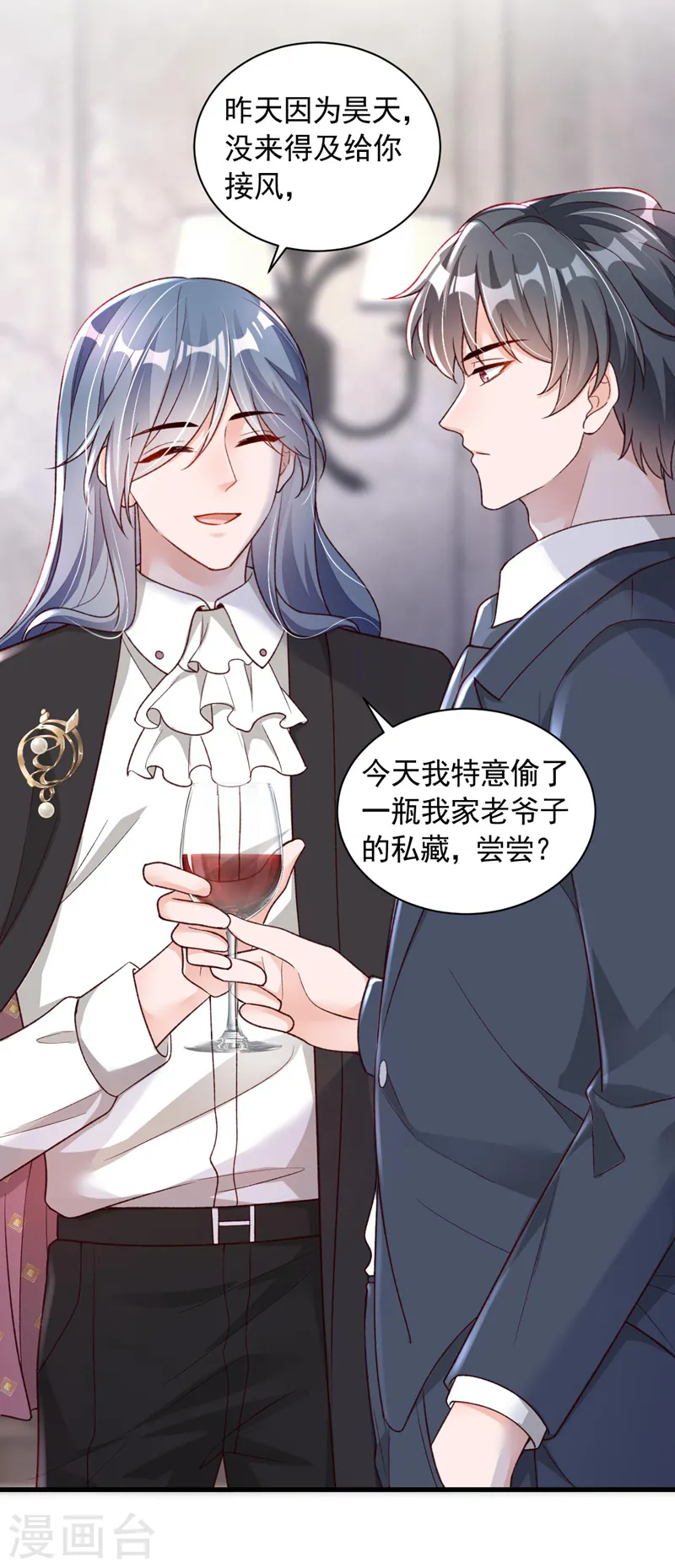 第66话 你要和我对决！2