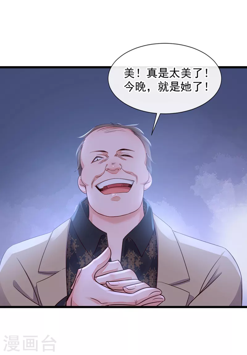 第10话 我要尽快离开这里5