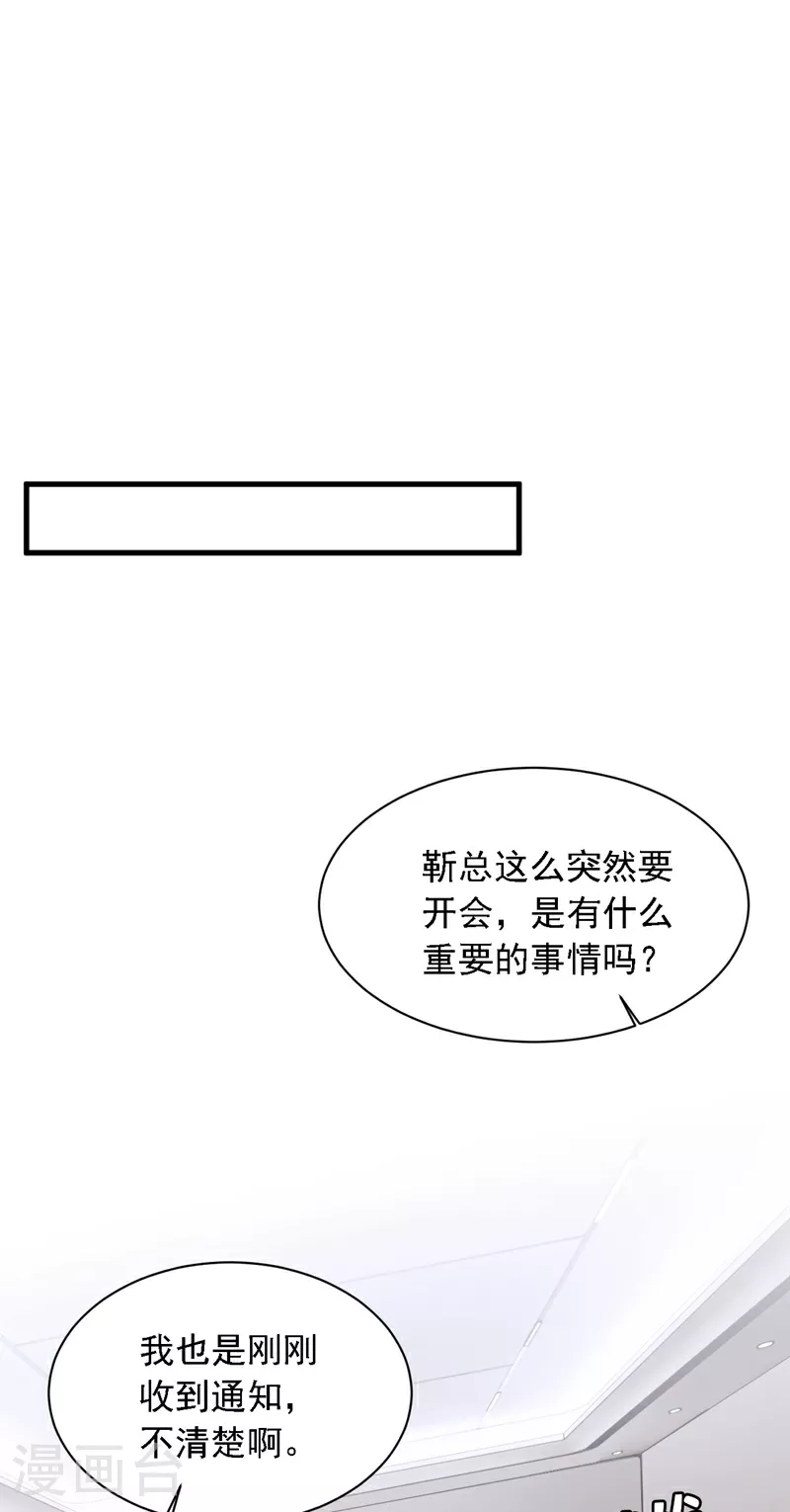 第185话 城北的项目拿下了3