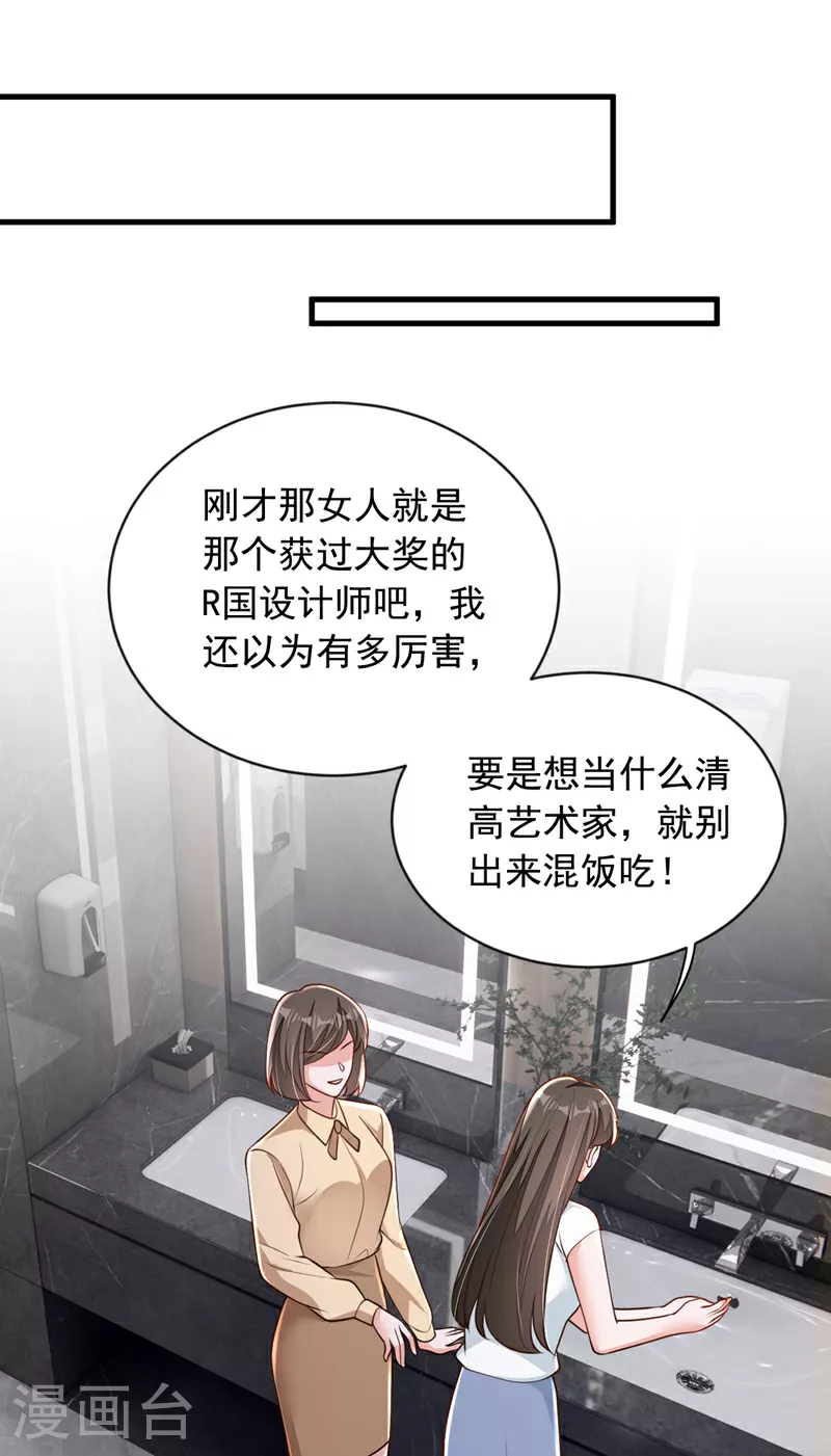 第199话 她已经走了28