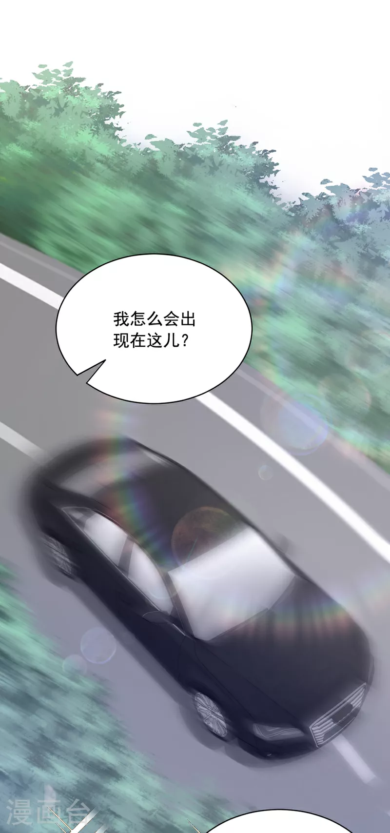 第159话 和你一起回去1