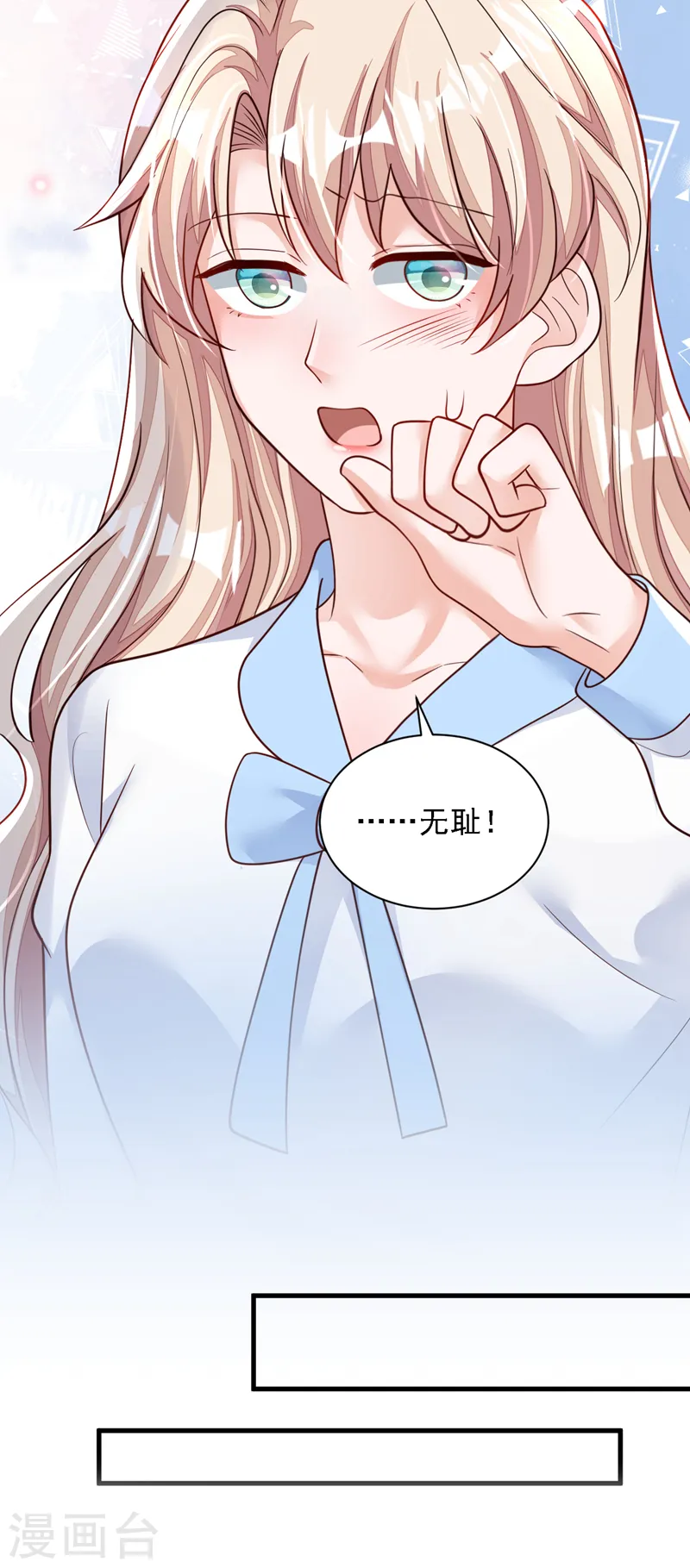 第114话 我想多要一些25