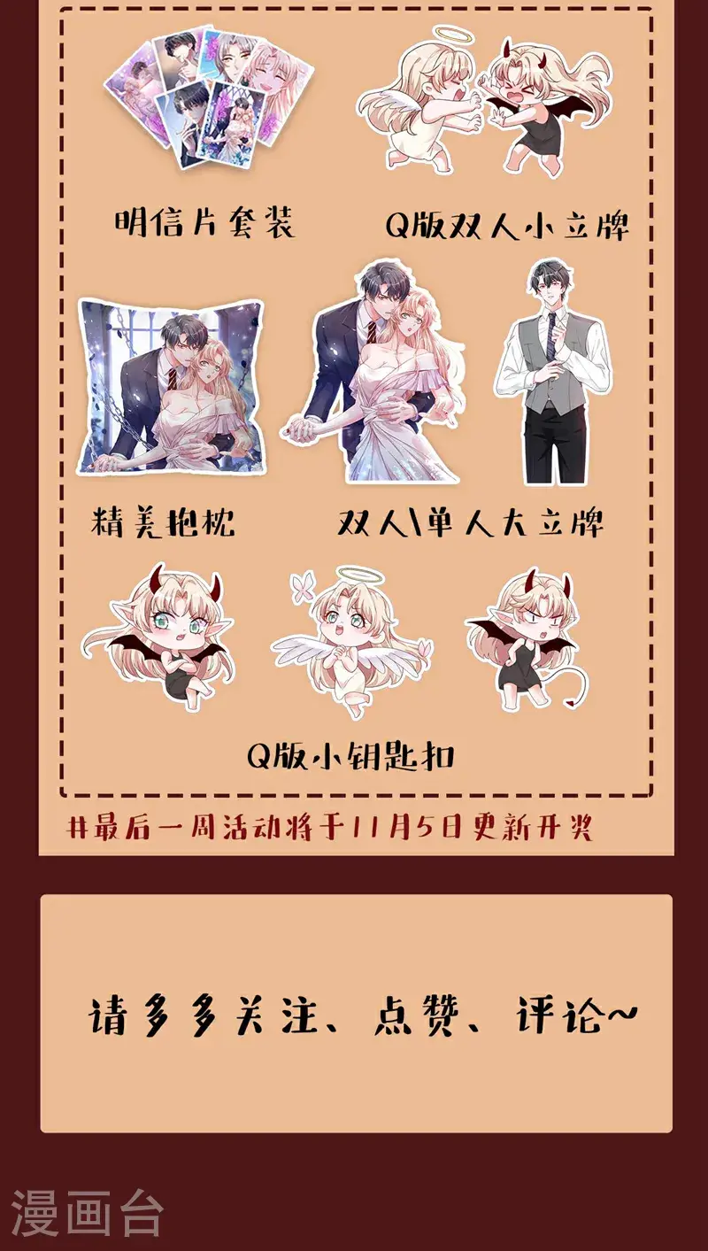 第218话 被人抢先一步33