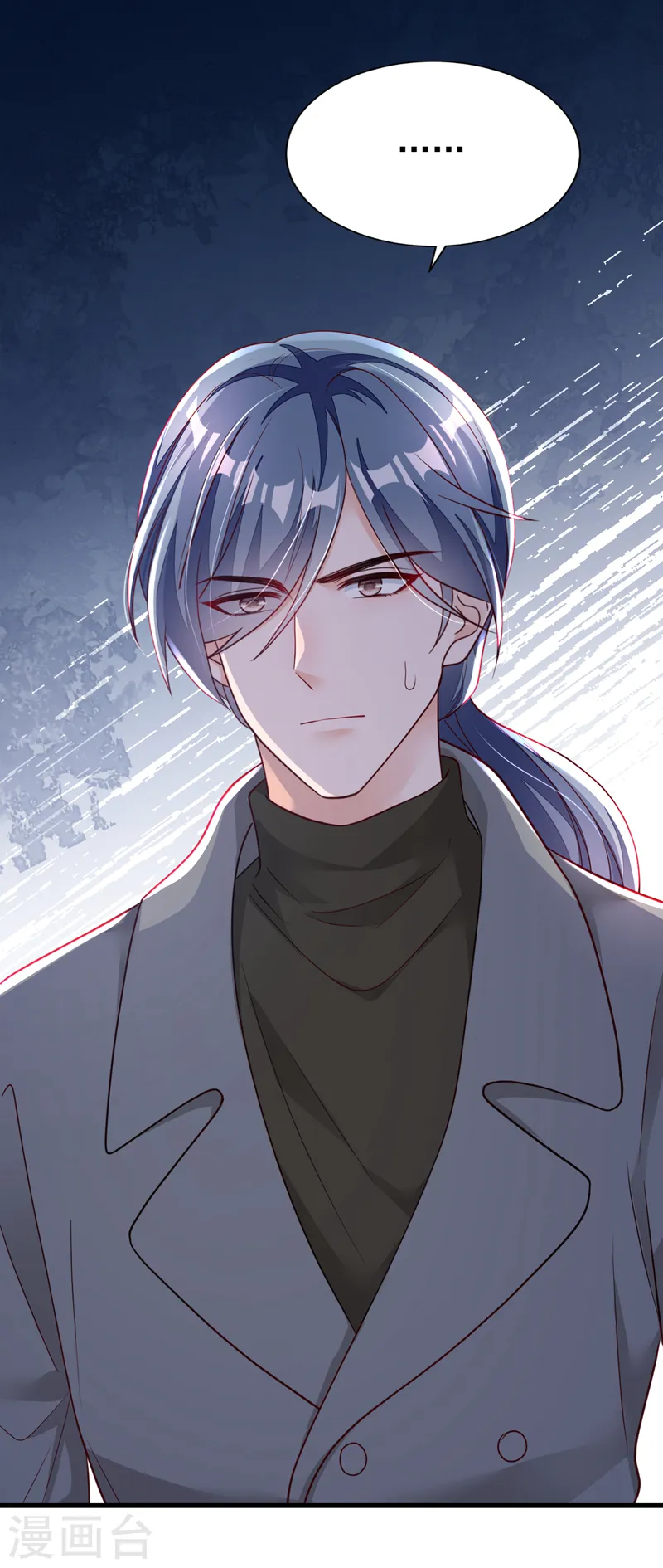 第79话 我们安全了？！12