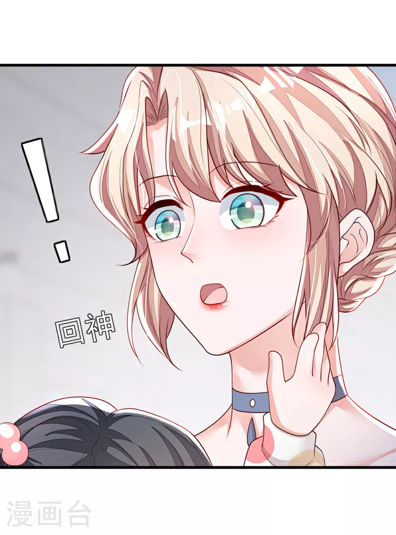 第157话 景……景乔？！31