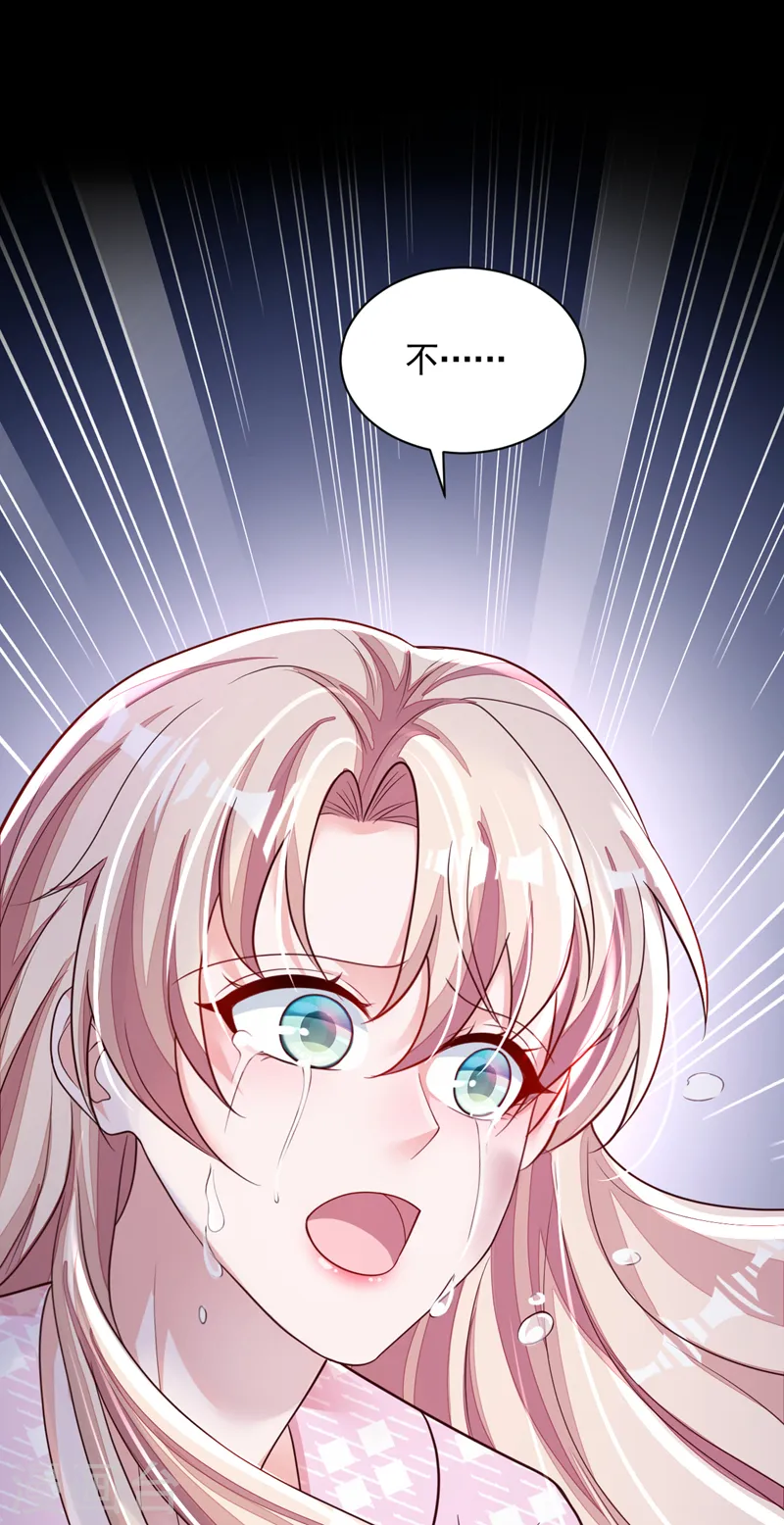 第106话 那个东西不能吃！19