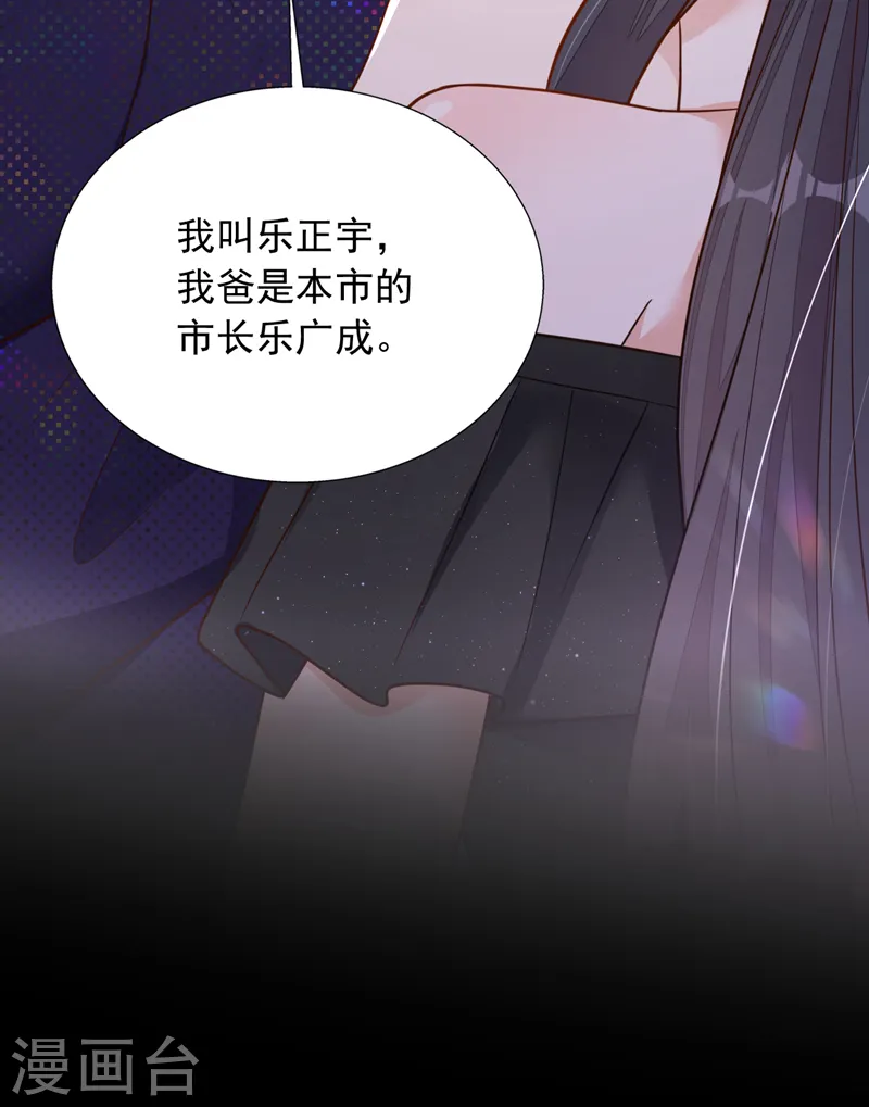 第95话 你真是没救了2