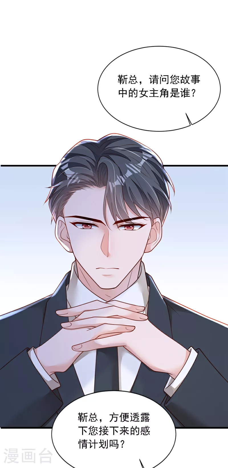第179话 城南老区1