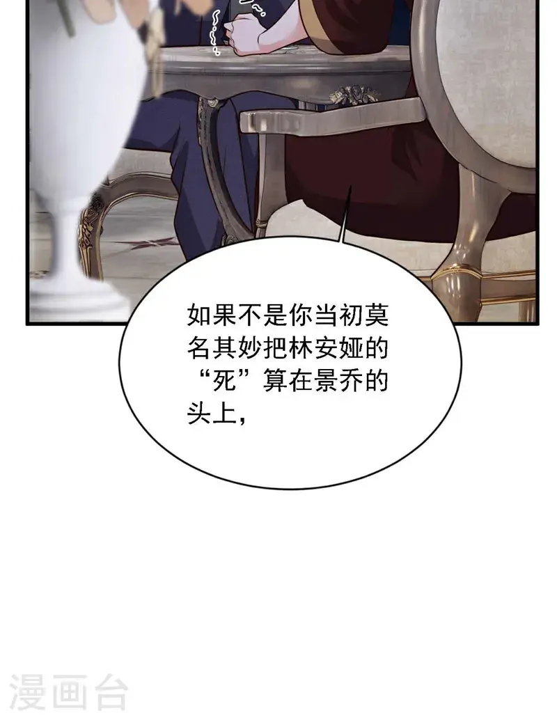第212话 她从没提过26