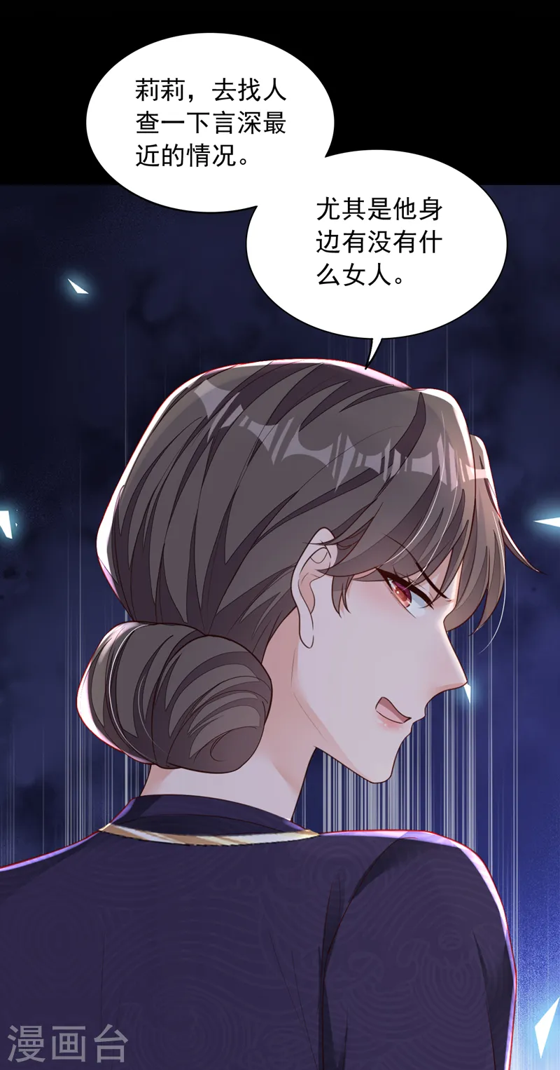 第102话 我不能住在这里22