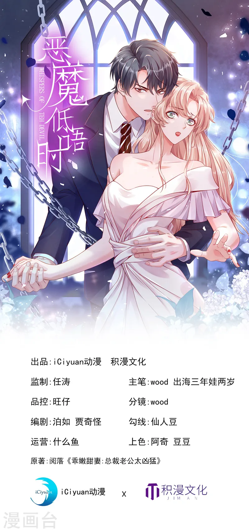 第5话 我们是最好的朋友啊0