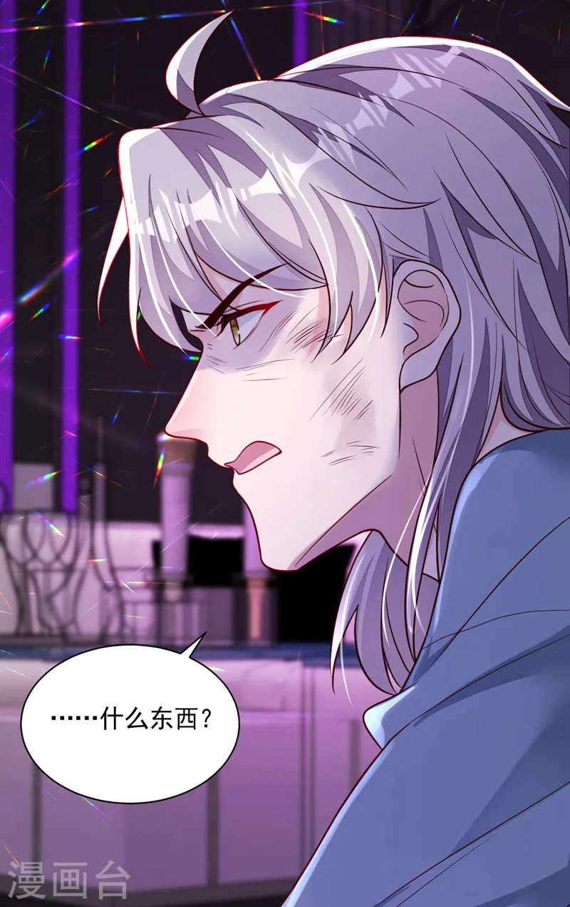第105话 把景乔放了！28