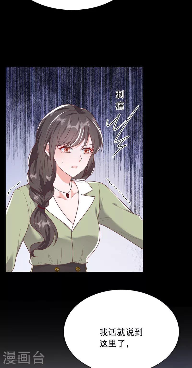 第207话 他不会回头21
