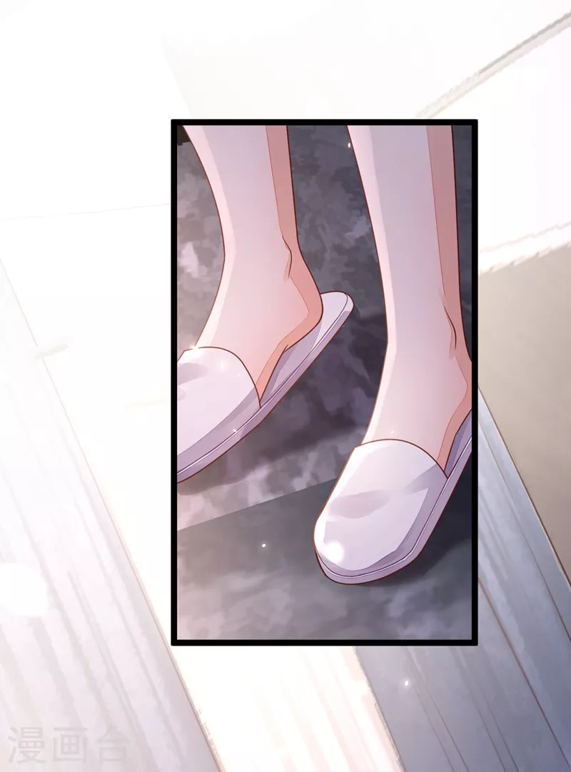 第18话 该怎么惩罚你呢？12