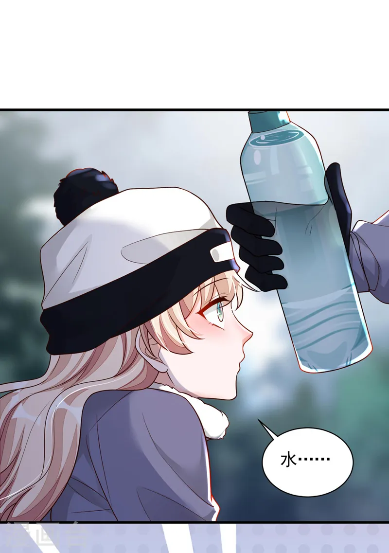 第74话 我…我想上厕所……13