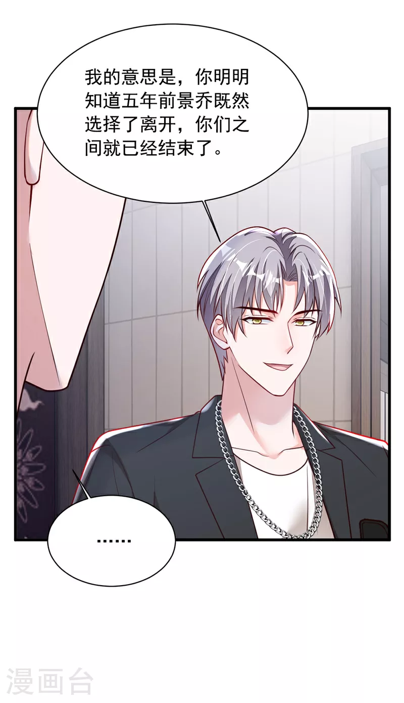 第189话 总有天超越你3