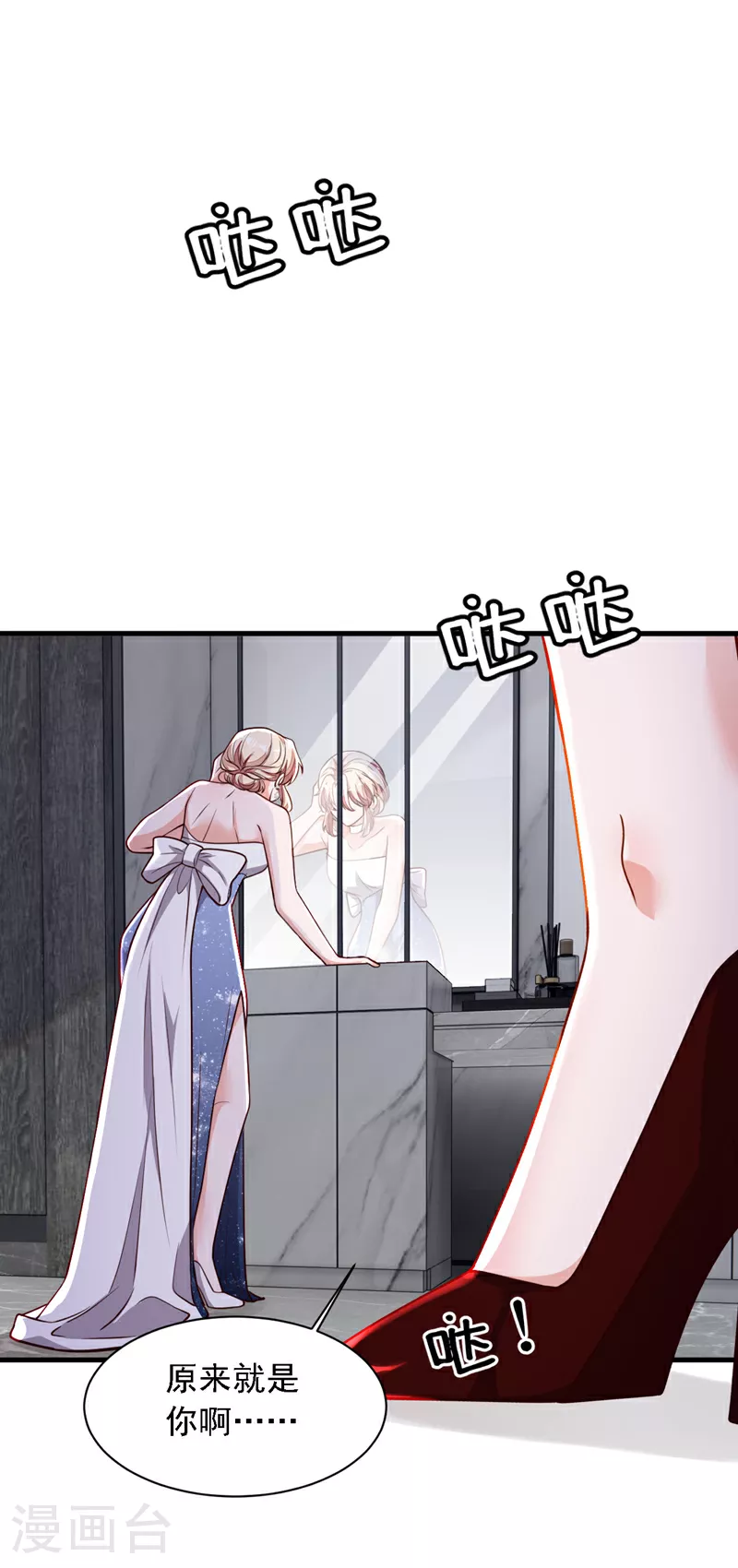 第202话 这只是社交礼仪33