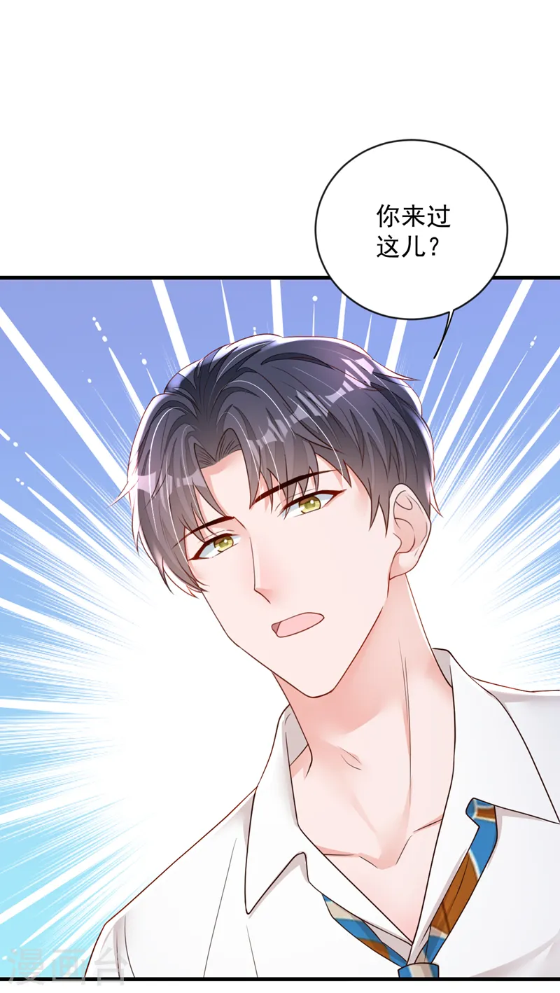 第150话 你来过这里？5