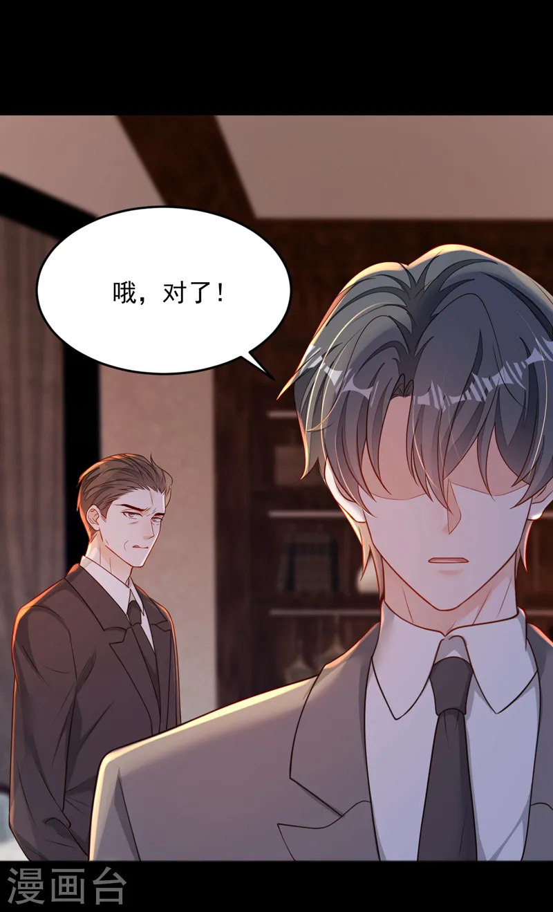第112话 偿命？你想太多了24