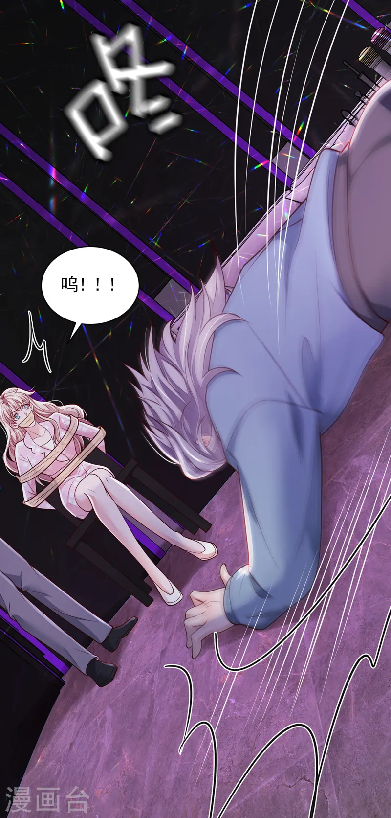 第105话 把景乔放了！16