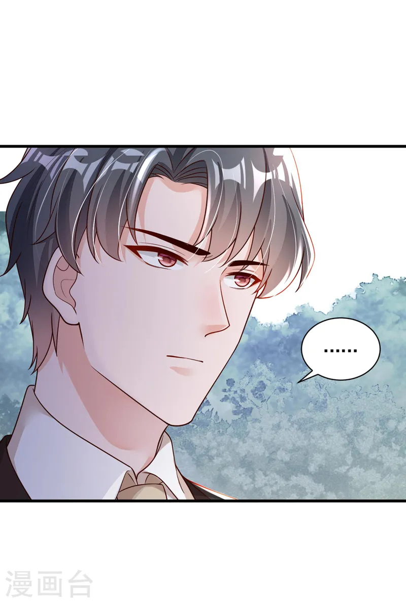 第69话 想赌命，我奉陪！15