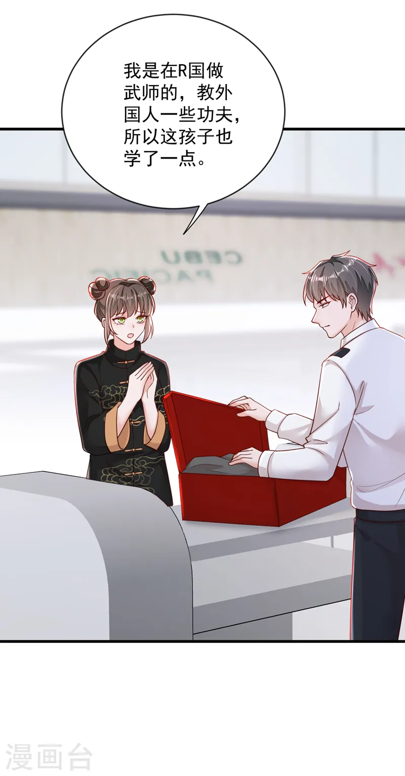 第154话 太好了，她还活着！18