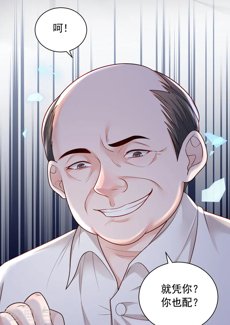 第89话 她还活着……11