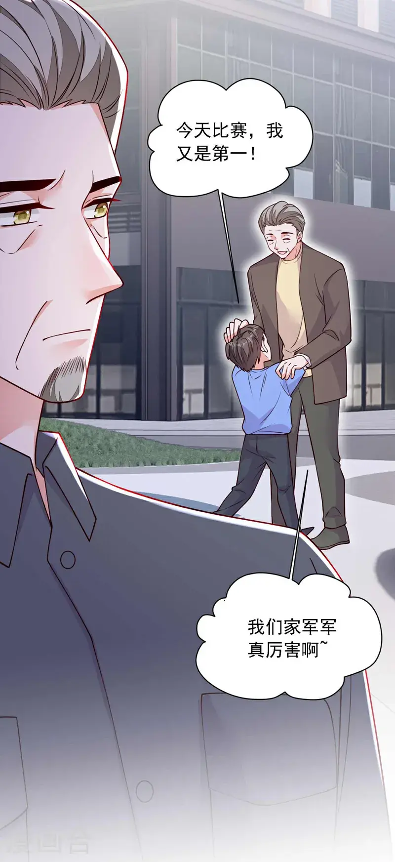 第214话 那混账东西25