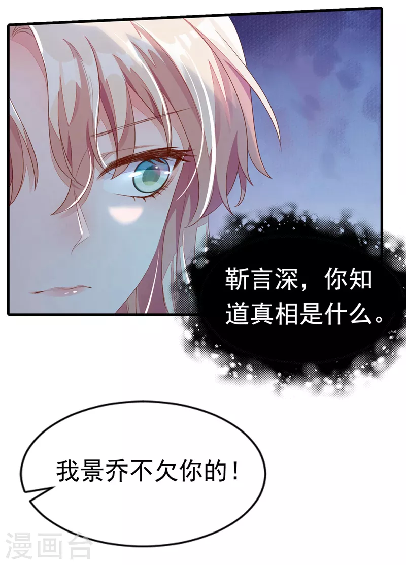 序章 7月4日火热上线14