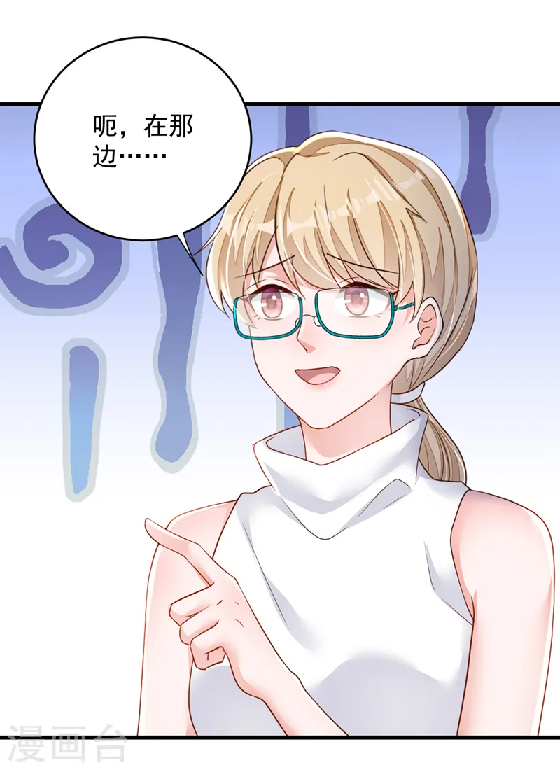 第140话 你为什么要打人？13