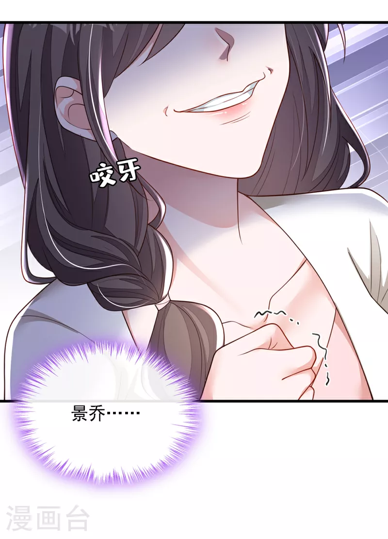 第175话 自导自演的戏码18