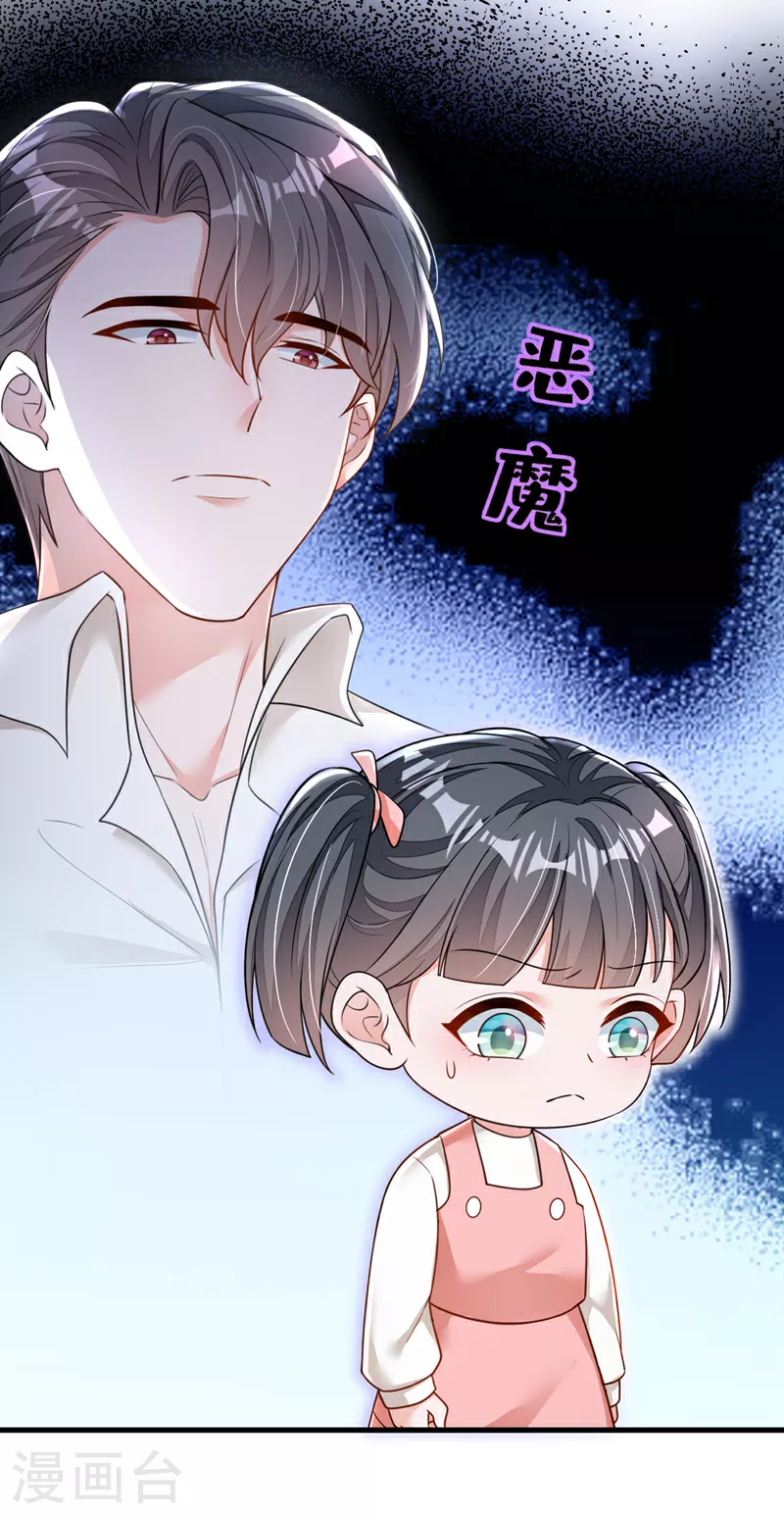 第169话 你的身体好烫24