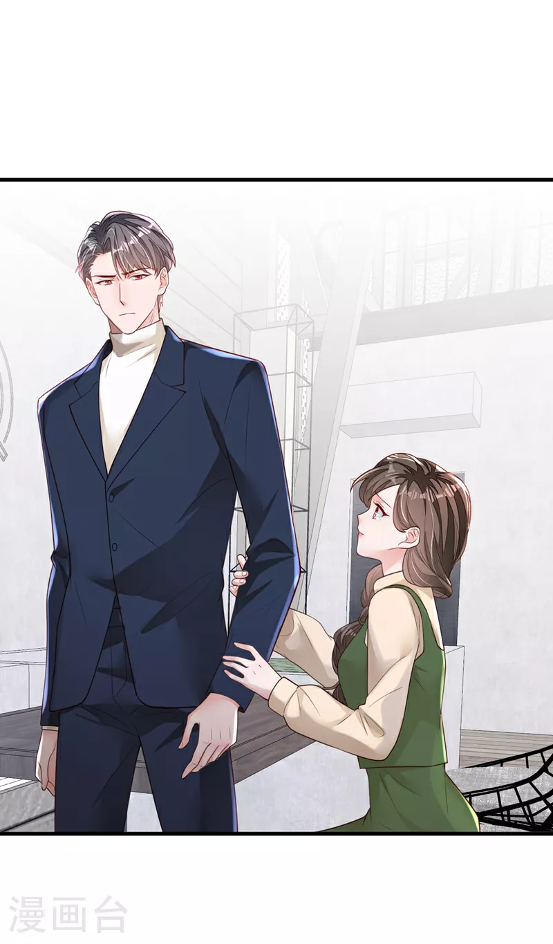 第163话 言深哥哥19