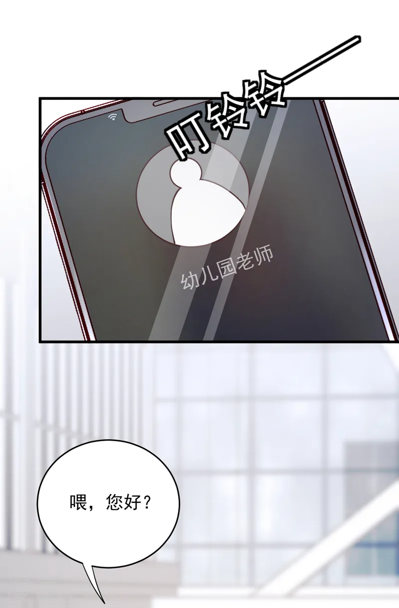 第140话 你为什么要打人？4