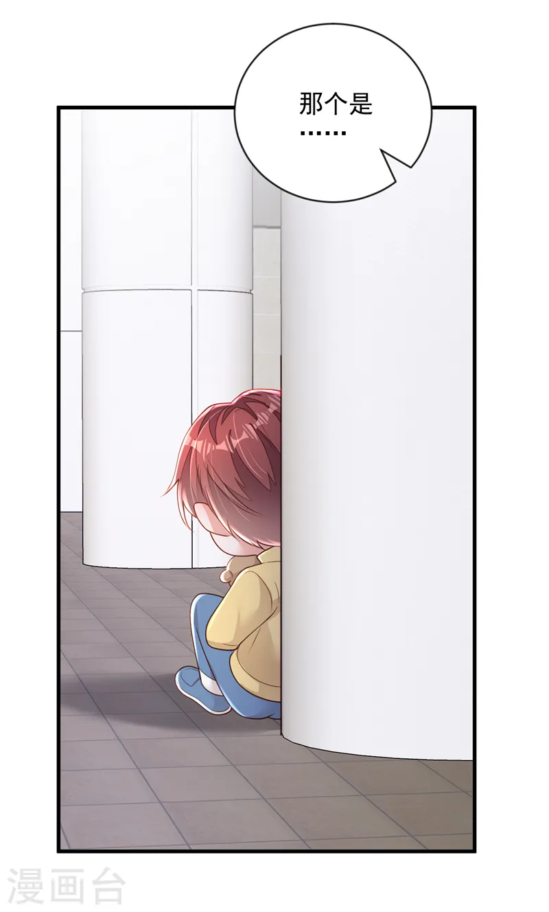 第154话 太好了，她还活着！23