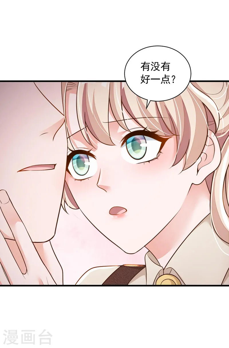 第70话 不要再自责了…20