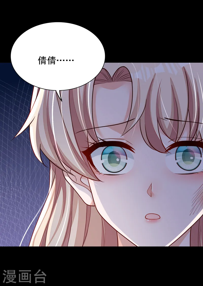 第107话 你们快救救他！12