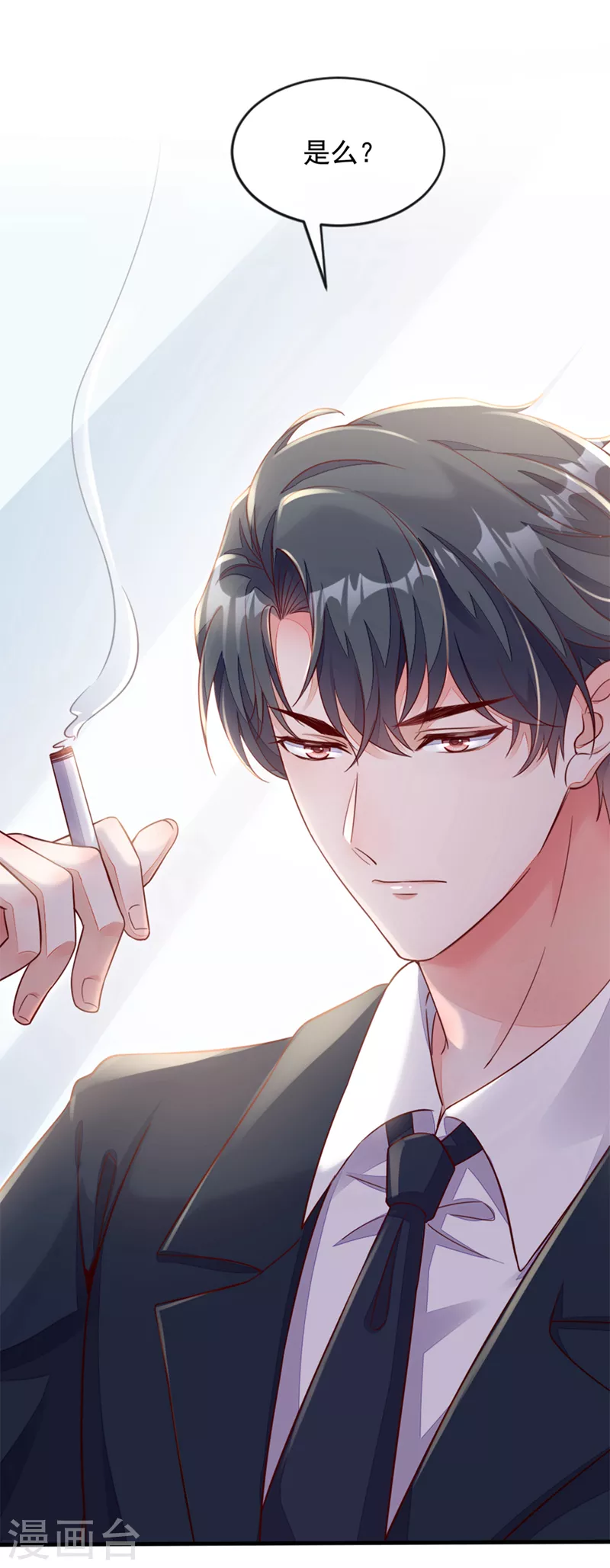第2话 结婚协议2