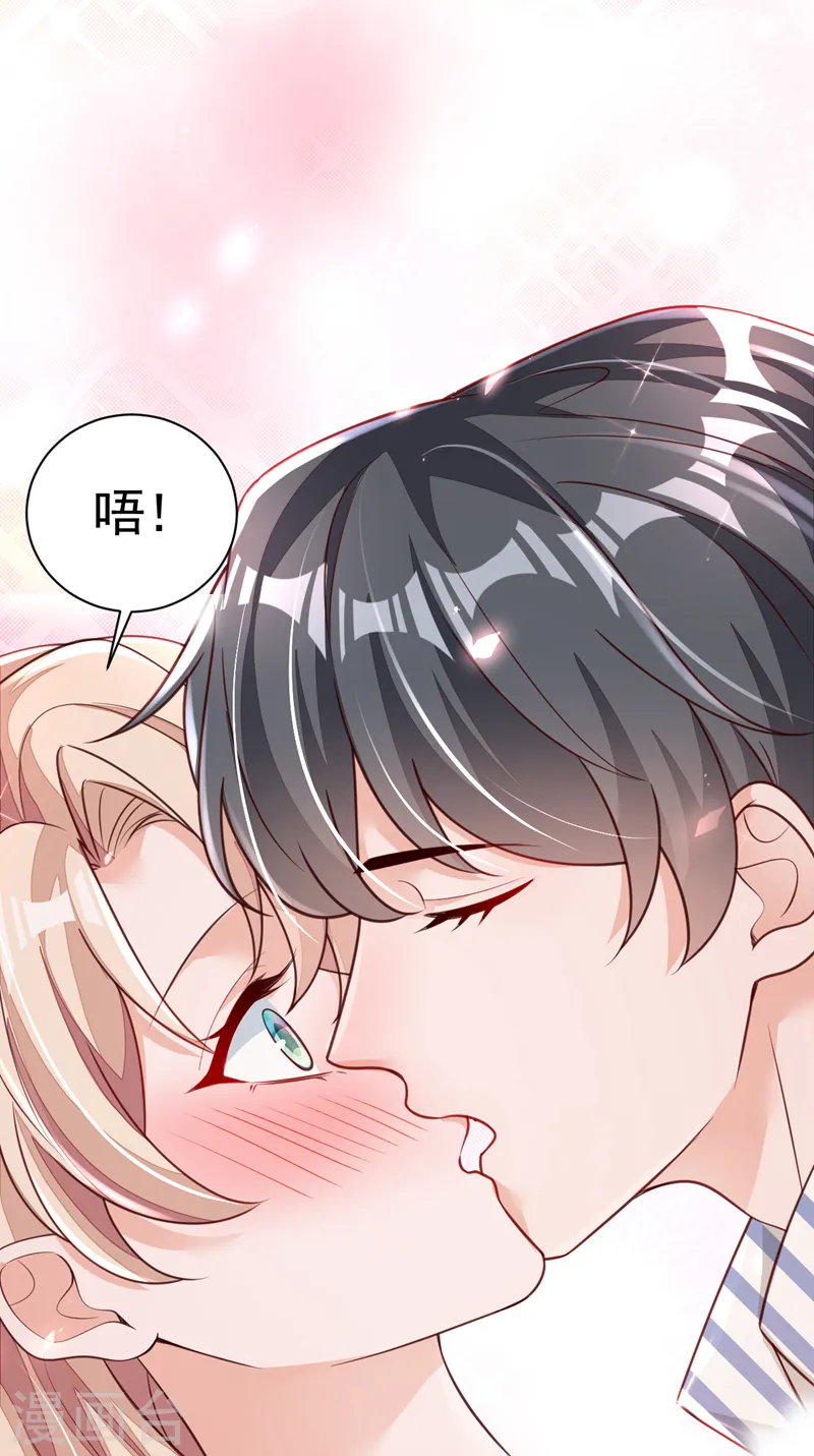 第81话 贴身照顾22