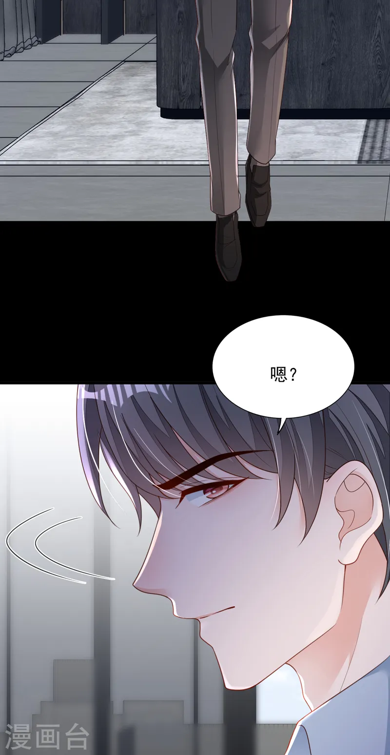 第99话 我不会去医院的14