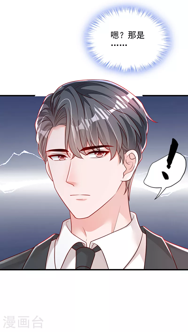 第157话 景……景乔？！15