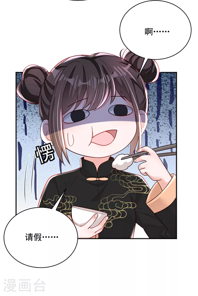 第159话 和你一起回去27