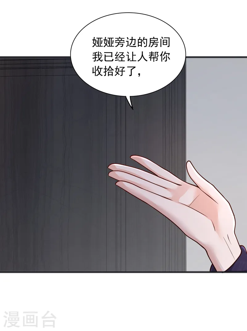 第102话 我不能住在这里12
